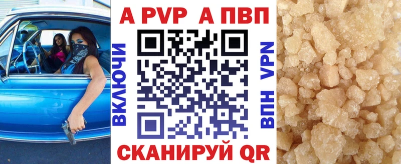 А ПВП крисы CK  Купить где  Урюпинск 