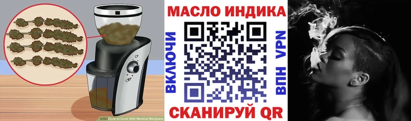 Cannafood марихуана  Купить  Урюпинск 