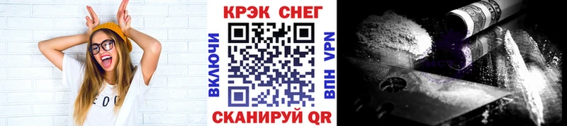 Кокаин 99% Урюпинск
