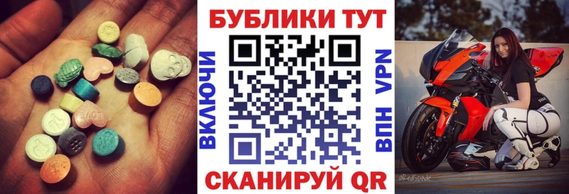 Ecstasy Punisher  Купить закладки  Урюпинск 