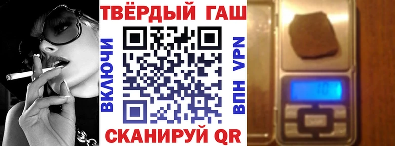 ГАШИШ 40% ТГК  Купить  Урюпинск 
