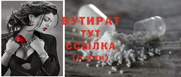 мяу мяу кристалл Баксан