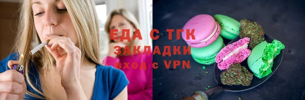 первитин Армянск