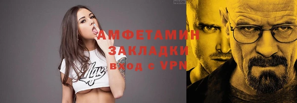 мяу мяу кристалл Баксан