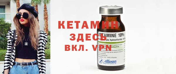 мяу мяу кристалл Баксан