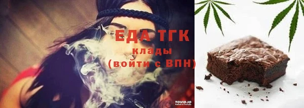 альфа пвп VHQ Арсеньев