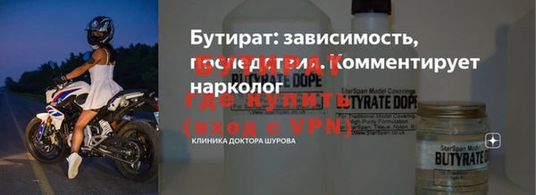мяу мяу кристалл Баксан