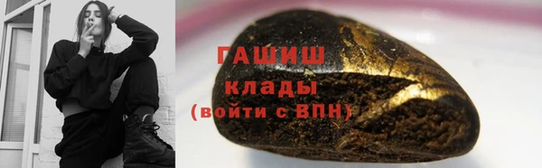 первитин Армянск