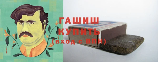 мяу мяу кристалл Баксан