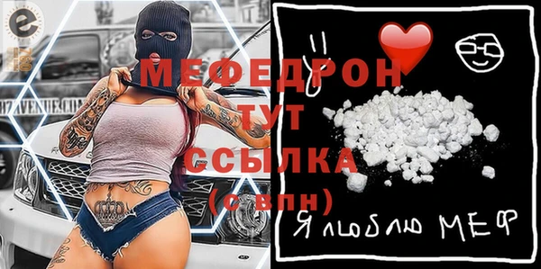прущая мука Балабаново