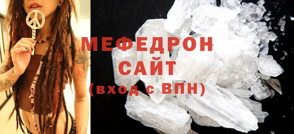 прущая мука Балабаново