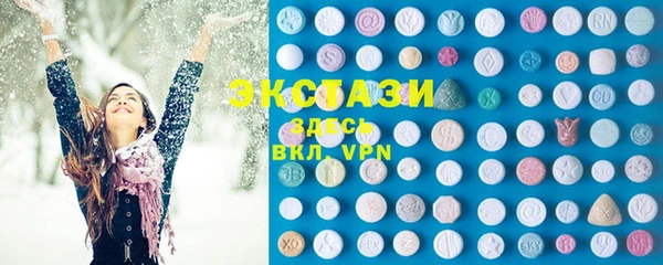 круглые Балахна