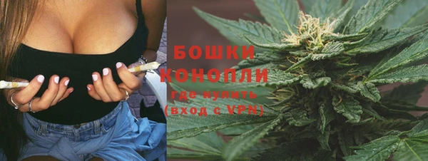 альфа пвп VHQ Арсеньев