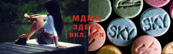мяу мяу кристалл Баксан