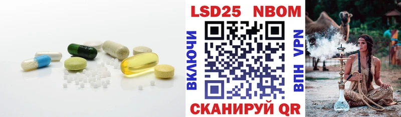 Купить где  Урюпинск  LSD-25 экстази ecstasy 