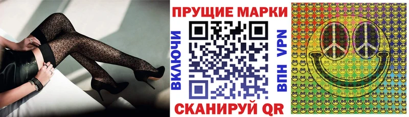 Купить закладки  Урюпинск  Марки 25I-NBOMe 1,8мг 