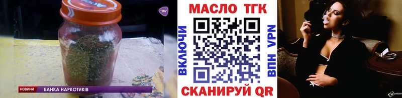 Купить закладки  Урюпинск  Дистиллят ТГК концентрат 
