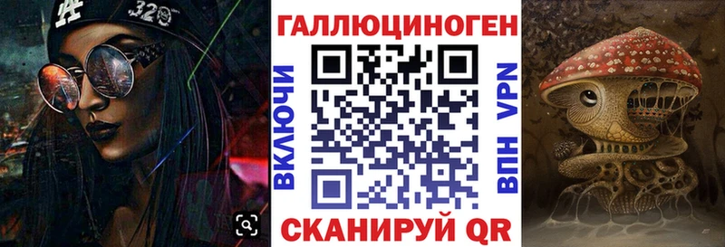 Галлюциногенные грибы прущие грибы Урюпинск